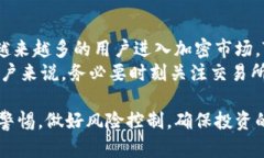 Tidex交易所:是否值得信赖的加密货币交易平台?