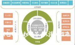 如何使用TP冷钱包进行扫码签名:详细指南与常见