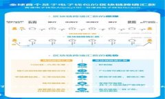 在探讨“tp钱包怎么了”这个话题之前,我们可以