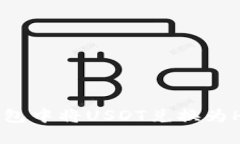 如何在TP钱包中将USDT兑换为HT:全面指南