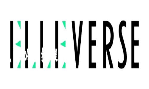 要购买TP（通常指的是数字货币的一种或具体的代币）并将其换成USDT（US Dollar Tether，通常称为“U”），可以按照以下步骤进行操作：

### 1. 选择交易平台

在开始购买之前，你需要选择一个合适的数字货币交易平台。市场上有许多交易所，你可以考虑以下几点：

- **安全性**：选择一个信誉良好的交易平台，确保其有良好的安全防护措施。
- **手续费**：了解交易所的手续费标准，包括充值、提现和交易手续费。
- **交易对**：确认该平台是否支持你想要交易的TP和USDT。

### 2. 注册账户

在确定好交易平台后，按照以下步骤注册账户：

- **访问网站**：进入选择的交易平台网站。
- **填写信息**：按照要求提供个人信息，如邮箱、密码等。
- **验证身份**：大多数交易所会要求进行身份验证，以遵循法律法规。

### 3. 充值资金

注册成功后，你需要向你的账户充值，可以使用法币（如人民币、美元等）或其他数字货币。充值方式通常有：

- **银行转账**：直接从银行账户转账。
- **信用卡**：使用信用卡进行充值。
- **数字货币转账**：如果你已经持有其他数字货币，可以直接转账到交易所账户。

### 4. 购买TP

充值完成后，前往交易平台的交易区，按照以下步骤进行TP的购买：

- **选择交易对**：选择TP/USDT交易对。
- **提交订单**：输入你想购买的TP数量，确认购买并提交订单。
- **查看订单状态**：在订单完成后，你可以查看账户余额确认是否已成功购入TP。

### 5. 将TP兑换成USDT

如果你拥有TP并想要换成USDT，可以按照以下步骤操作：

- **选择交易对**：在交易区选择TP/USDT的交易对。
- **卖出TP**：输入你希望出售的TP数量，确认并提交订单。
- **查看余额**：完成交易后，你的USDT余额将更新，可以在资产页面查看。

### 6. 提现USDT

如果你想将USDT提现到钱包或银行卡，可以按以下方式操作：

- **选择提现**：在资产管理页面，选择USDT提现选项。
- **填写信息**：输入提现地址和金额，确认提交。
- **安全验证**：根据平台要求进行安全验证，确保提现安全。

### 总结

购买TP并兑换成USDT的过程并不复杂，只要选择合适的交易平台，按照步骤进行操作即可。请确保已了解市场风险，谨慎投资。

如果你还有其他更深入的问题或者需要了解的细节，可以继续提问！