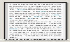  全面解析以太坊钱包和Mist：您的数字资产管理助