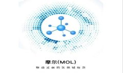 : TP钱包转到交易所的到账时间详解TP钱包转到交