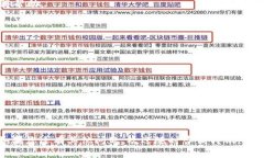 如何有效下载和使用TP官网APP的完整指南TP官网下