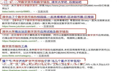 如何有效下载和使用TP官网APP的完整指南
TP官网下载, TP APP下载, TP官网, TP应用程序/guanjianci

引言
在当今这个移动互联网迅猛发展的时代，各类APP层出不穷，而TP官网APP作为一个专注于提供优质服务的平台，吸引了越来越多用户的关注。无论是为了便捷的服务、实用的功能，还是为了能够随时随地获取最新信息，下载并使用TP官网APP都成为许多用户的首选。那么，如何顺利下载TP官网APP，并在日常生活中充分利用它的各种功能呢？本文将为您提供一份详尽的指南，帮助您轻松上手。

第一部分：TP官网APP的功能概述
TP官网APP为用户提供了多样化的功能，包括但不限于：
ul
    listrong实时资讯更新：/strong用户可以随时获取与TP相关的最新资讯，包括产品更新、服务变更等信息。/li
    listrong便捷的服务请求：/strong通过APP，用户可以快速提交服务请求、反馈意见，处理的效率大大提升。/li
    listrong个性化设置：/strongAPP允许用户根据自己的需求进行个性化的设置，从而提升使用体验。/li
    listrong社区交流平台：/strong用户可以在APP内参与社区讨论，分享使用经验和心得。/li
/ul

第二部分：如何下载TP官网APP
h41. 安卓用户的下载方法/h4
对于安卓用户，下载TP官网APP的过程相对简单，您可以按照以下步骤操作：
ol
    li打开手机中的应用商店，如Google Play Store或国内的应用市场。/li
    li在搜索栏中输入“TP官网APP”，然后点击搜索。/li
    li找到官方正版APP后，点击“下载”或“安装”按钮，等待下载完成。/li
    li下载完成后，点击“打开”或在手机主屏幕找到APP图标，点击进入。/li
/ol

h42. iOS用户的下载方法/h4
如果您是iOS用户，可以按如下步骤下载TP官网APP：
ol
    li打开您的App Store。/li
    li在底部的搜索栏中输入“TP官网APP”，点击搜索。/li
    li找到官方版本的应用程序，点击“获取”，然后根据提示完成下载。/li
    li下载完成后，您可以在主屏幕找到APP图标，并点击打开应用。/li
/ol

第三部分：如何注册和登录TP官网APP
下载完成后，用户需要注册并登录才能使用TP官网APP的全部功能。下面是简单的注册和登录步骤：

h41. 注册流程/h4
用户第一次使用TP官网APP时需要注册帐号，具体步骤如下：
ol
    li打开TP官网APP，点击首页的“注册”按钮。/li
    li根据提示输入您的手机号码或邮箱地址，并设置密码。/li
    li完成信息填写后，点击“获取验证码”。/li
    li输入收到的验证码，点击“确认注册”。/li
/ol
成功注册后，您将收到一封确认邮件或短信，提示您注册成功。

h42. 登录流程/h4
如果您已经注册过，只需使用您的帐号登录即可，步骤如下：
ol
    li打开TP官网APP，点击首页的“登录”按钮。/li
    li输入您的手机号或邮箱地址和注册时设置的密码。/li
    li点击“登录”，进入主界面。/li
/ol

第四部分：TP官网APP的使用指南
一旦成功登录，您就可以开始使用TP官网APP的各种功能，以下是一些使用指导：

h41. 浏览资讯/h4
在首页，您可以看到最新的资讯更新，您可以滑动浏览，也可以根据需要选择分类查看感兴趣的内容。

h42. 提交服务请求/h4
如果您需要服务支持，可以点击“服务”栏目，选择您需要的服务类型，填写相关信息并提交。

h43. 社区互动/h4
在“社区”板块，您可以与其他用户进行交流，分享心得或者提问，获得更全面的使用建议。

h44. 个性化设置/h4
在帐号设置中，您可以根据个人喜好调整通知设置、隐私设置等，打造您专属的使用体验。

第五部分：常见问题及解答

h4问题1：TP官网APP是否支持多语言？/h4
TP官网APP目前支持多种语言设置，方便不同语言用户进行使用。您可以在设置中选择自己熟悉的语言。这样可以提升您的使用体验，使您更加灵活地使用APP中的各类功能。

h4问题2：APP出现登录问题怎么办？/h4
如果您在登录时遇到问题，可以试着重置密码。通常在登录界面会有“忘记密码”的选项，点击后根据提示操作即可。若您仍然无法登录，不妨检查一下网络连接，或联系客服获得帮助。

h4问题3：如何更新TP官网APP？/h4
TP官网APP会定期推出更新，用户可以在应用商店手动检查更新。保持更新能够确保您享受到最新的功能，提升使用的流畅性与安全性。

h4问题4：APP应用内是否提供客服支持？/h4
是的，TP官网APP内部设有客服支持系统，用户在使用APP过程中如遇到任何问题，可以随时通过该系统获取帮助。客服支持通常包括在线聊天、邮件咨询等多种方式。

h4问题5：TP官网APP是否安全？/h4
TP官网APP非常重视用户的信息安全，采用多重加密技术确保用户数据的安全。同时，用户在使用过程中应注意个人信息的保护，避免在公共网络环境下进行敏感操作。

总结
通过本文的介绍，相信您对TP官网APP的下载、注册、登录以及使用有了更清晰的认识。希望您在日后的使用中，能够充分利用TP官网APP的一系列功能，提升您的生活便利性。如果您还有其他问题，欢迎随时咨询我们。下载TP官网APP，享受全新的服务体验吧！