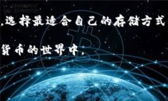 baioti如何轻松注册自己的USDT钱包:一步步指南