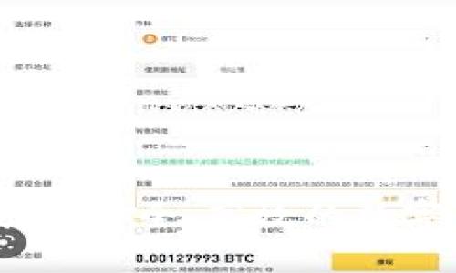 暴风区块链钱包:安全、高效的数字资产管理工具