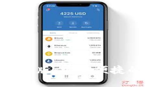 TP交易所APP下载最新版:安全便捷的数字资产交易平台