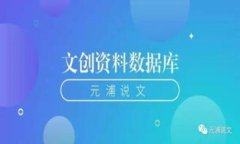 在讨论TP钱包是否会被盗之前,我们首先要了解什