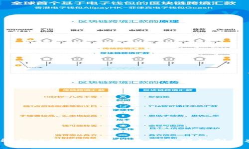 深入解析比特币钱包的数据处理机制和安全性