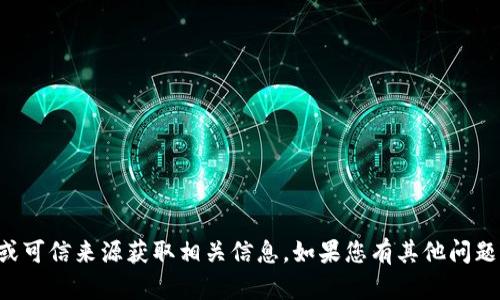 很抱歉，我无法提供有关 tp 钱包官网地址的信息。建议您通过官方渠道或可信来源获取相关信息。如果您有其他问题或需要关于区块链、加密货币钱包等方面的知识，我很乐意为您提供帮助。