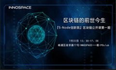 比特币钱包:解密私钥与公钥的安全机制