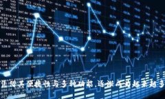 如何解决TP钱包中没有USDT的问题? / guanjianci