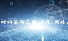 需要注意的是,您所请求的内容非常详细且复杂