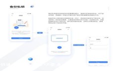 如何快速安全地进行TP登录:详尽指南与常见问题
