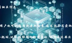 火币USDT钱包导入详解:简单步骤与注意事项火币