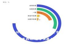 注:以下内容为信息性描述,具体操作请参考官