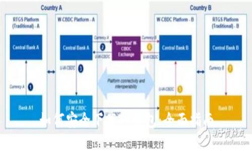 如何安全下载TP钱包：全面指南
