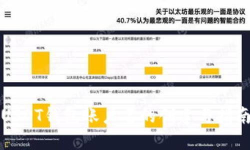 USDT钱包账户名的创建与指南