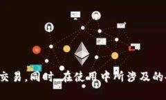 比特币钱包收款指南:简单易懂的步骤与注意事