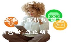 biao ti/biao ti区块链电子钱包价格表免费下载,全