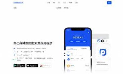 如何将比特币钱包中的资金提现到人民币：完整指南