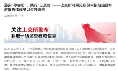腾乐USDT钱包申请全攻略:轻松获取数字资产管理工具