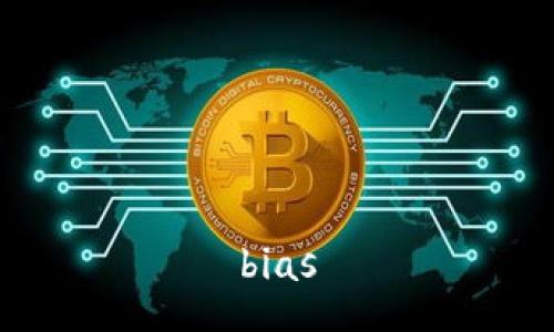 bias