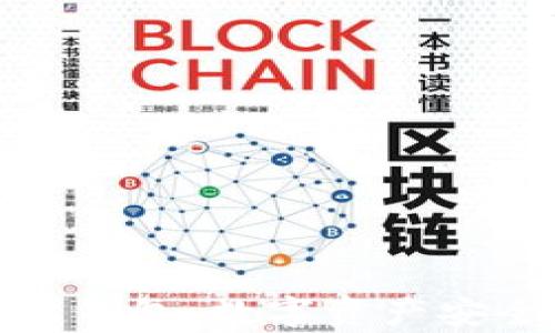 
小狐狸区块链安卓钱包：数字资产安全管理的理想选择