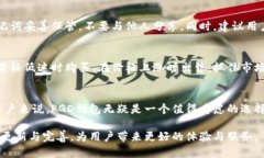 PGD虚拟币钱包：安全存储与便捷交易的最佳选择