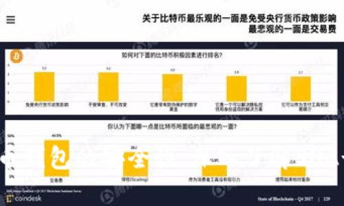 如何确保比特币钱包的安全性：深入了解SHA-256加密算法