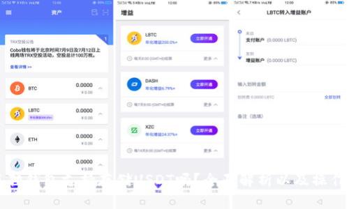 小狐狸钱包支持存储USDT吗？全面解析以及操作指南