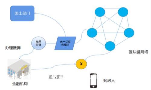 美国比特币钱包的全面指南：选择、使用和安全性分析
