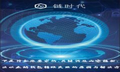 以下是符合您要求的、关键词及内容框架：解决