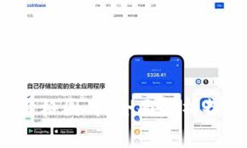  区块链钱包大全及价格图片：全面解析各类钱包的特点与费用