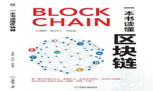 如何找到以太坊钱包节点及其工作原理