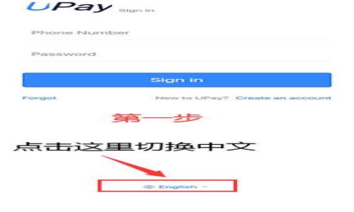 
```xml
区块链钱包：安全存储与管理您的数字资产