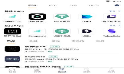 如何安全有效地修改区块链钱包地址