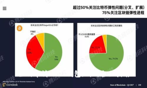如何申请USDT钱包地址：全面指南