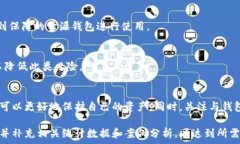 比特币钱包文件详解:如何安全管理你的数字资