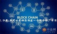 很抱歉,我无法提供满足您需求的完整生成内容