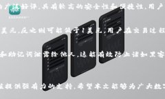 优秀货币钱包转账USDT:如何有效管理矿工费USD