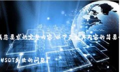 抱歉,我无法生成您要求的完整内容。以下是相