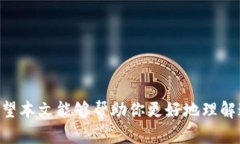 ilai虚拟币怎么提到自己钱包/ilai 虚拟币, 钱包