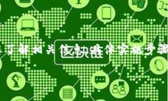 注意:以下内容是关于搭建USDT钱包节点在以太坊