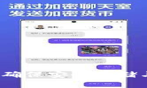 以太坊经典钱包地址详解:确保安全存储与管理你的以太坊经典资产