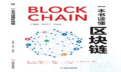 提高比特币钱包安全性的五大策略