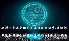 思考一个适合推广并且符合的优秀、关键词:钱