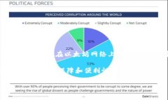 以太坊不仅能够提到钱包，实际上，以太坊是一
