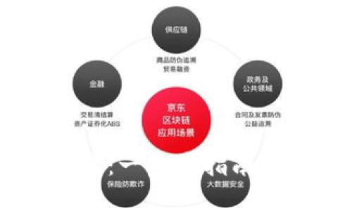 如何绑定以太坊钱包地址：一步步指南，轻松掌握数字资产管理。